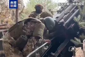 俄称继续向前推进 乌称前线战斗继续图片