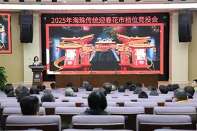 “谢添地”将亮相海珠花市！2025年广州唯一江畔花市档位竞投结果出炉图片