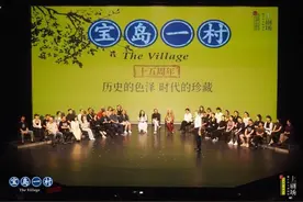 赖声川编导舞台剧《宝岛一村》15周年纪念，两代演员盛大同台图片