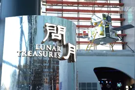 嫦娥五号月球样品展在京举办图片