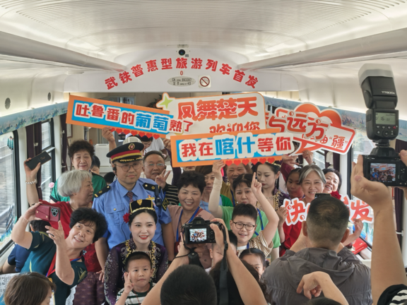 武铁首趟普惠型旅游专列从武汉始发