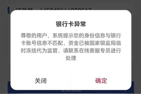 “说了叫你去报警！”员工想预支工资，领导急了……图片