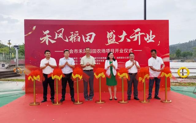 官宣！四会两大文旅新项目开业！