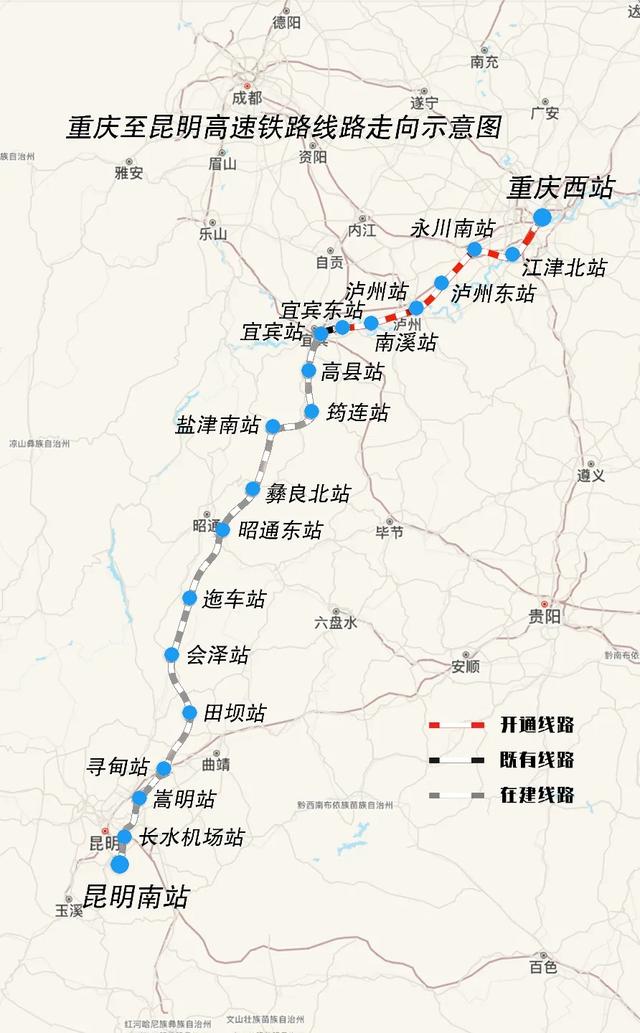 成都3小时直达昆明！最新进展→