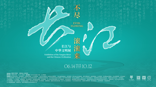 遇见丨假日游开福②：开福有好展