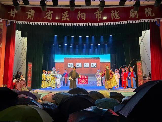 庆阳市2025年送文化下乡惠民演出（2025.9.30-2025.10.7）