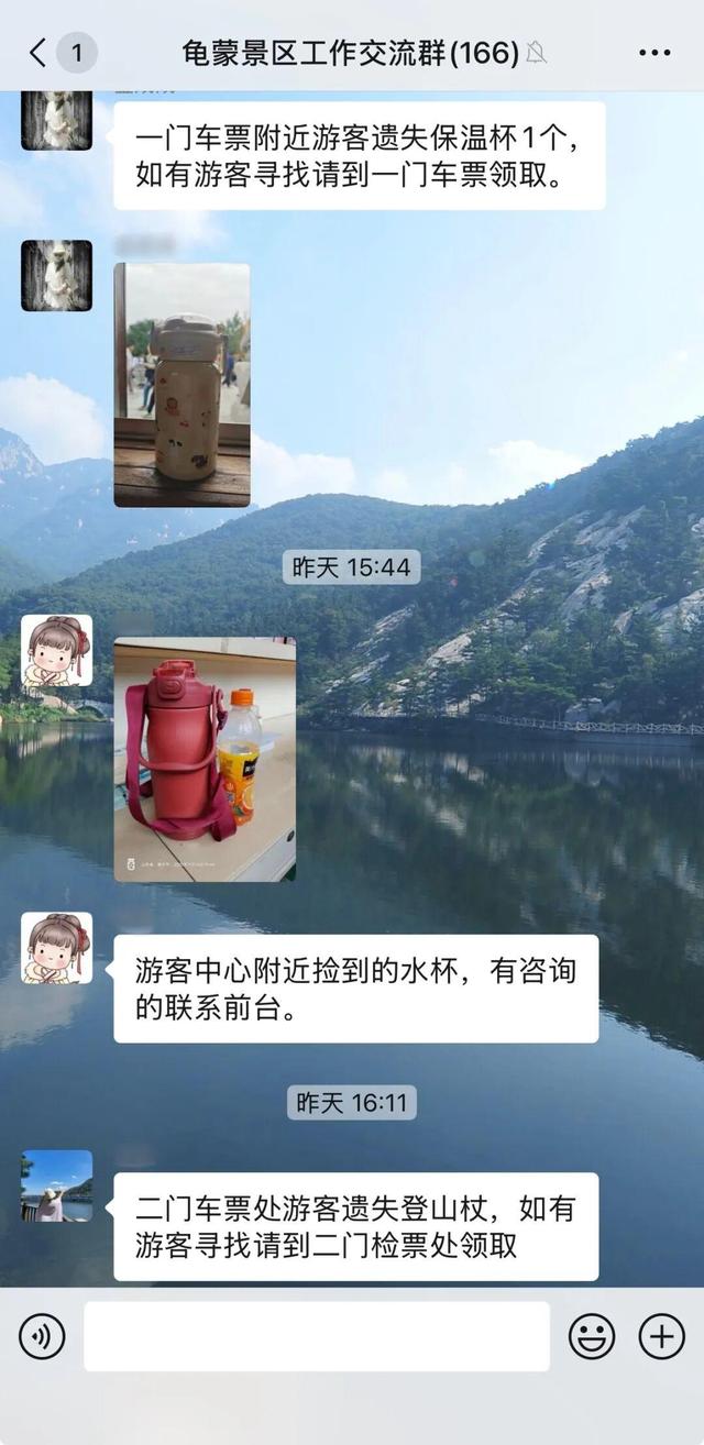 千车万人争打卡，沂蒙山龟蒙景区涌现初冬旅游热潮