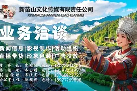融水关于2025年“三月三”正常办理结婚登记的通告图片
