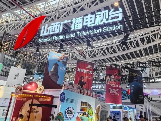 小黄看文博 | 科技赋能展现媒体新魅力，山西广播电视台惊艳亮相第七届文博会