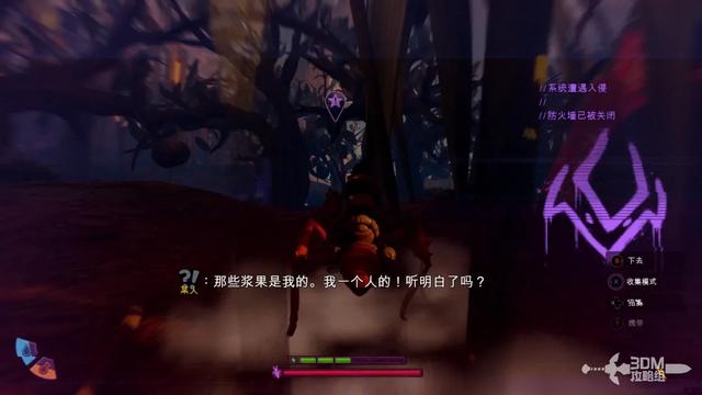 《禁闭求生2》主线流程攻略 主线故事图文攻略