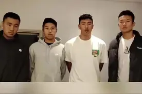 【奔流·追踪】四川城市联赛冲突事件，凉山队集体道歉！图片