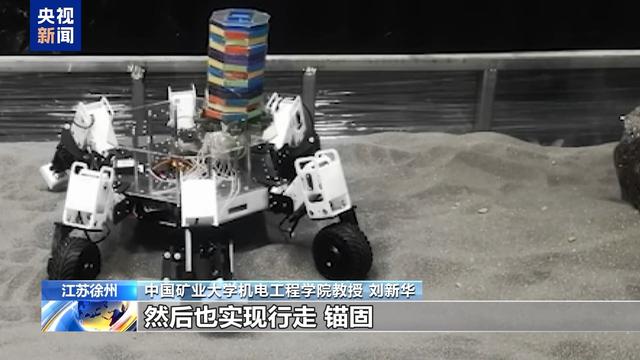 国内首个太空采矿机器人来了！“星际矿工”如何采矿？太空资源有哪些？