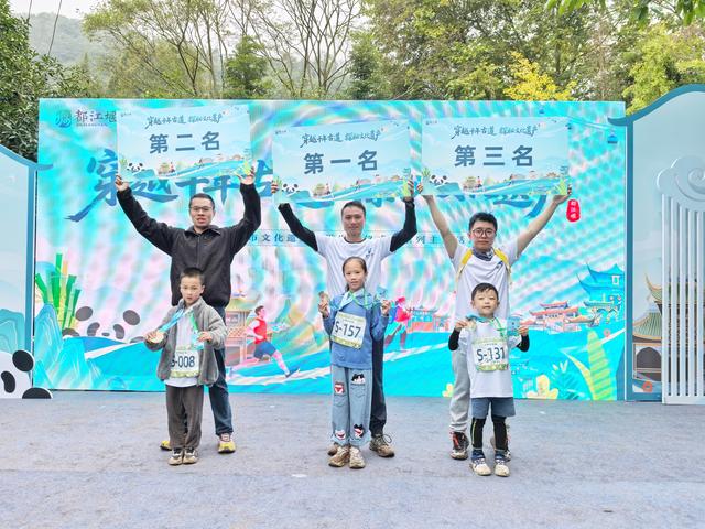 2025都江堰文化遗产步道发布仪式暨系列主题活动正式启动