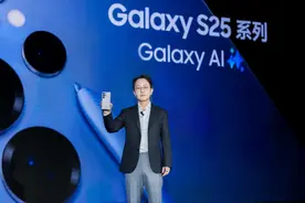 三星GalaxyS25系列中国发布，以AI技术开启智能新体验图片