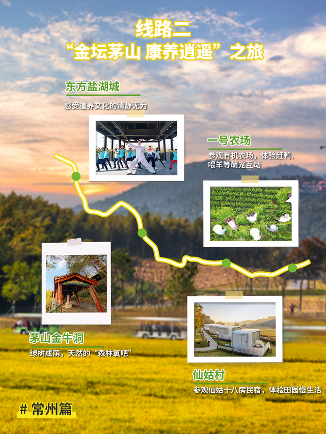 水韵江苏不扎堆儿 | 这10条太湖之滨乡村线路，解锁苏锡常的秋日浪漫