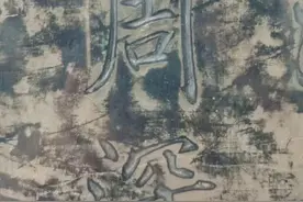 山西一古碑文出现周深，有粉丝排队两小时成功打卡，景区：凭周深演唱会门票可免费参观图片