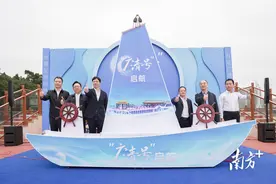 广清更亲，“广清号”游船亮相珠江夜游图片