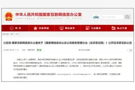 网络身份认证迎来“新路径”，保护个人身份信息有了“新选择”图片