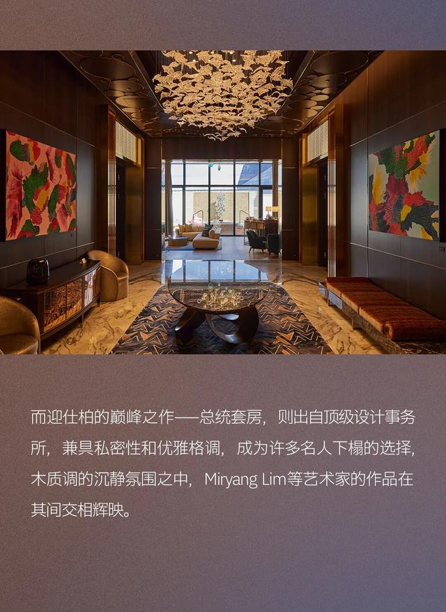 在金秋时分，开启点亮灵感的旅程