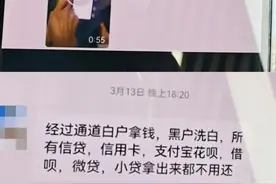 “托尼老师”回应“烫头价值16万”：察觉顾客遇到诈骗，劝其烫头趁机报警图片
