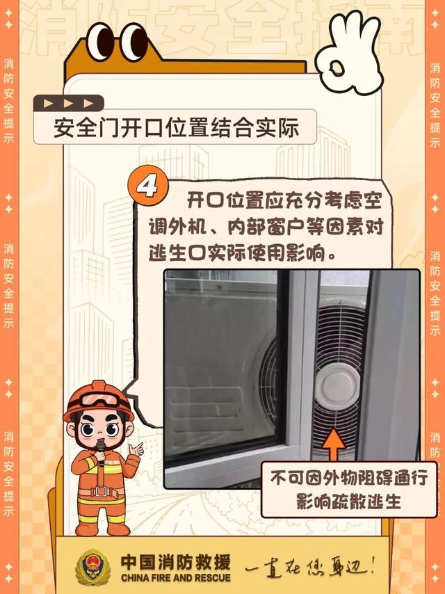 39人死亡，9人受伤！都是因为它阻碍了逃生......