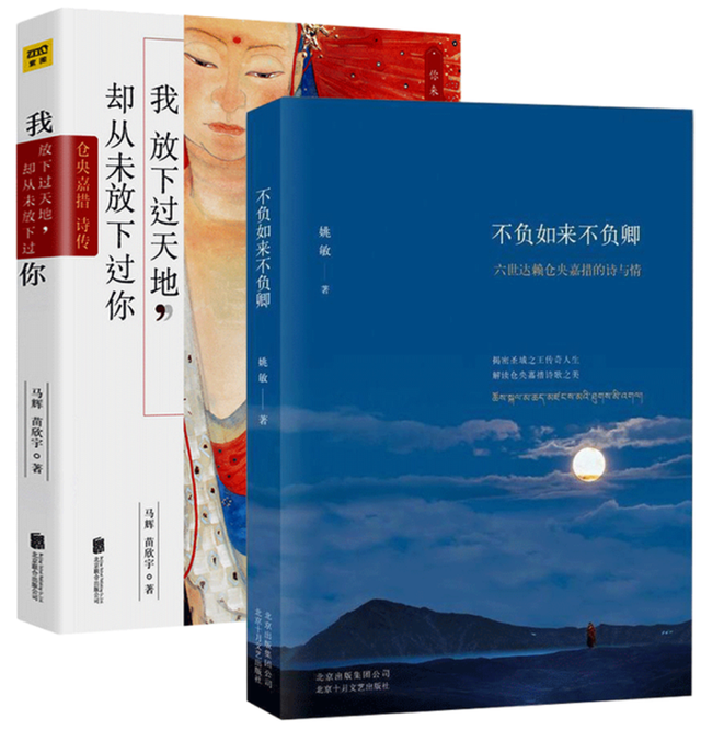 科考旅行｜秘境山南生态考察报名