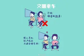 乘火车出行，这些事项要注意图片