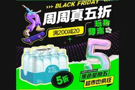 一元瓶装水回归背后：不止品牌“打水仗”图片
