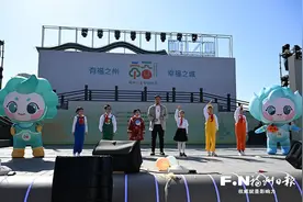 福州儿童友好城市LOGO及IP形象发布图片