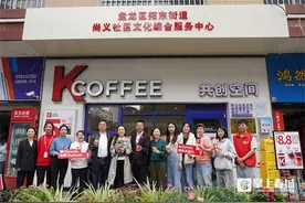 “老空间”焕发“新活力” 盘龙区这个共创空间公益项目启动图片