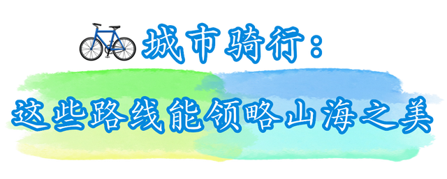 马上出发，邂逅最美珠海！游玩正当时！
