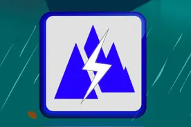 地质灾害风险预警信号怎么看？有这些颜色和含义→图片