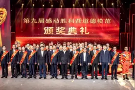 油田第九届感动胜利暨道德模范颁奖典礼举行图片