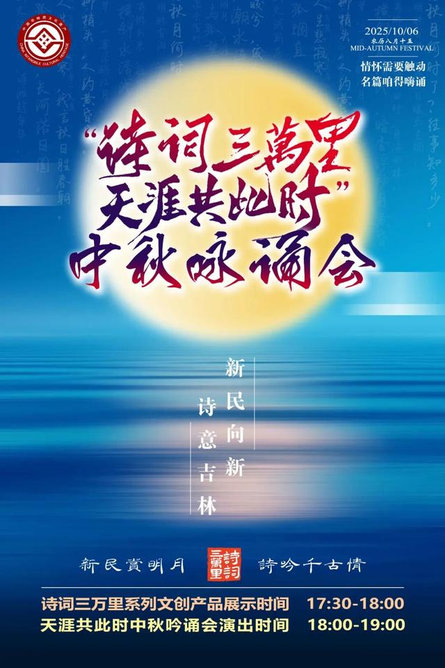 太嗨了！在长春过中秋这么热闹的吗？