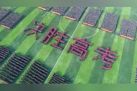 多地开启高考志愿填报服务，学校、城市和专业该怎么填？图片