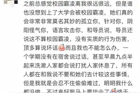 电影《默杀》引热议！这些对抗校园霸凌的真实故事更戳心图片