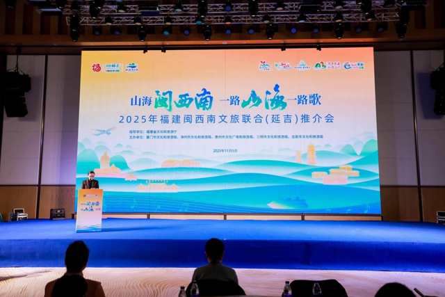 闽西南将暖冬体验带到延边，邀约邂逅“暖暖的闽西南”