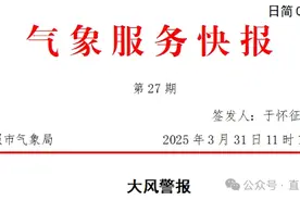 厚衣服先别收！冷空气明起影响山东图片