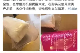 被指系屈臣氏产品！女星晒一次性内裤称有霉斑，涉事产品下架图片