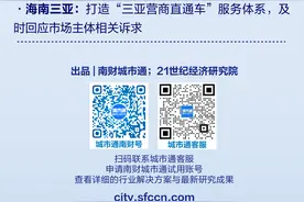 营商环境周报（第123期）｜大力提升上市公司质量和投资价值，浙江明确招投标不得以特定区域业绩作为条件图片