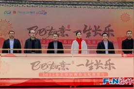 40多项精彩活动发布！新年来长乐，一生长乐！图片