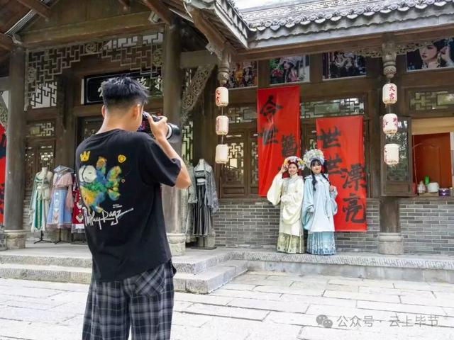 千万客流！百亿消费！毕节做到了