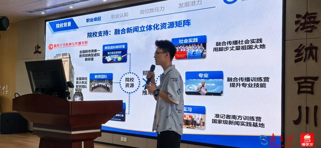 黄埔科普讲坛走进广州市第八十六中学，共探文化传播者AI时代新剧本