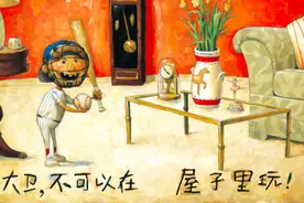 大卫·香农：虽然5岁是我的创作巅峰……图片