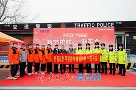 山东平安产险启动春节护航行动，全方位保障车主出行安全图片