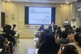 郑州二七区政通路小学举行课题中期报告会暨教科研专题培训会图片