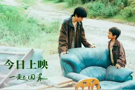 中秋档票房突破1.7亿！《野孩子》领跑图片