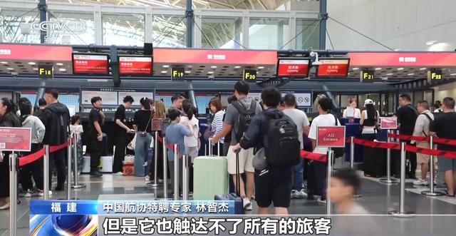 不再有“中间商赚差价” 航司官方直销平台能否终结机票销售乱象?