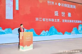 屠红燕、赵纯心、吴子富等知名浙商国潮主理人集结！N次方汇聚了什么？图片