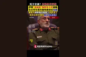 在以空袭贝鲁特南郊后 伊朗“圣城旅”指挥官被曝“失联”图片